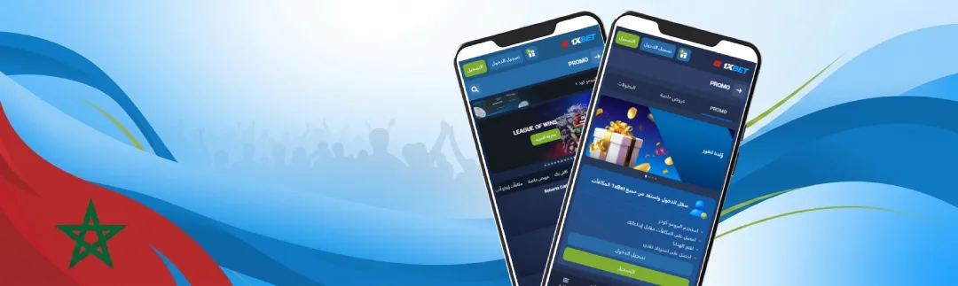 1XBetرمز ترويجي لسكان أفريقيا